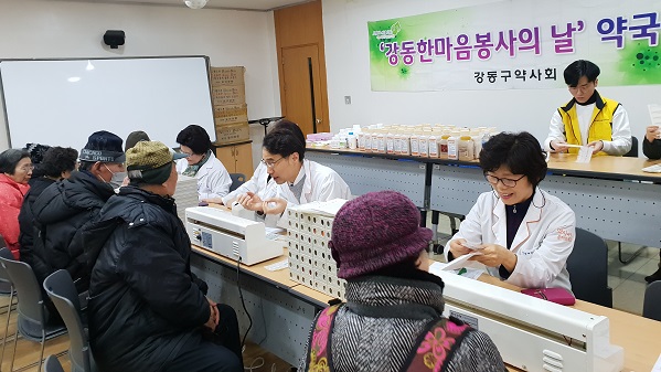서울 강동구약, 115명 어르신 대상 무료 투약봉사