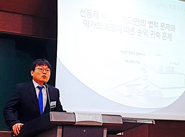 신약 '선등재 후평가' 제도와 관련된 네 가지 질문