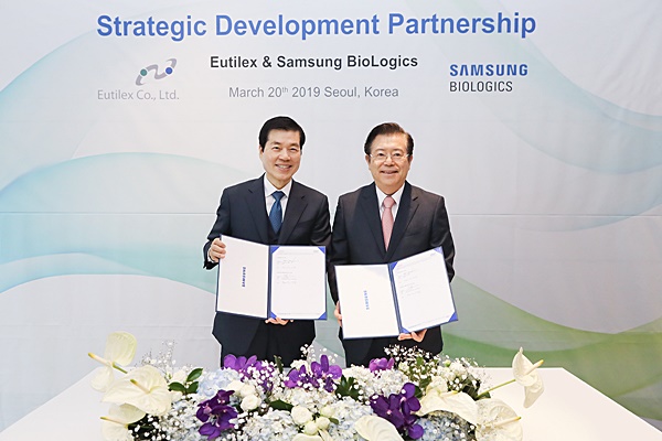 삼성바이오, 유틸렉스와 면역항암제 위탁개발 협약