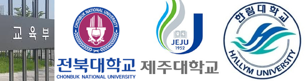 신설약대 2차심사 착수…이번주 최종 대학 발표