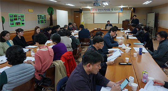 안산시약, 1차 이사회 열고 사업계획 확정 