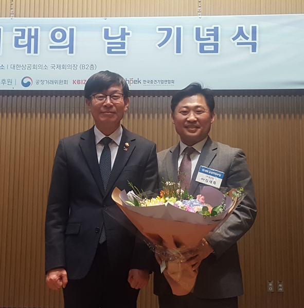 김재득 종근당 CP팀장, 공정위원장 표창