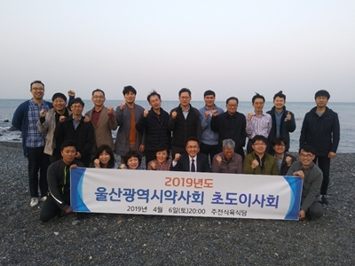 울산시약, 비닐봉투 유상 제공 포스터 제작·배포 