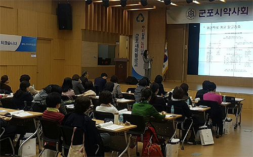 군포시약 연수교육에 약사 130여명 참석