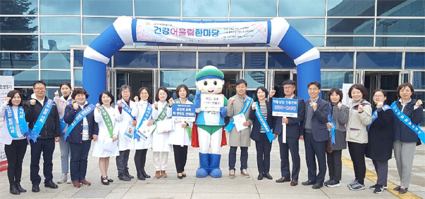 경기마퇴본부, 고양 건강축제서 마약류 퇴치 캠페인