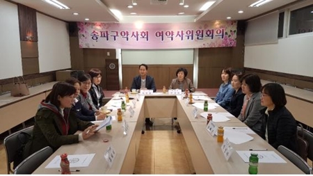 송파 여약사위, 무료투약 봉사 등 사업계획 확정  