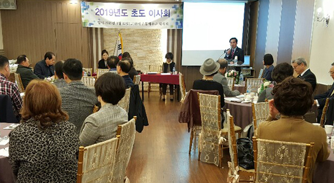 동대문구약 "편안한 약국 위해 대관 집중하겠다"