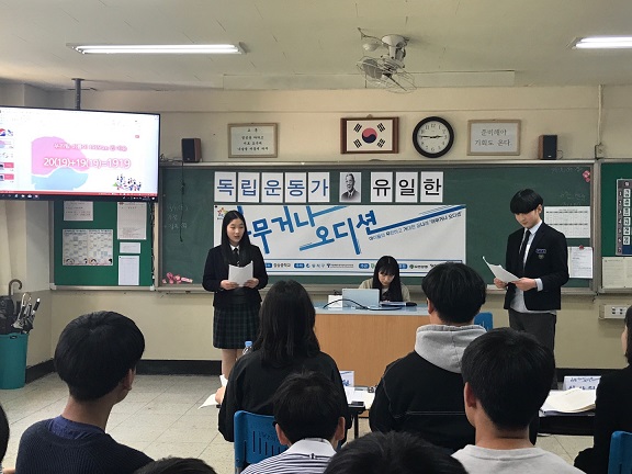 유한, 동작구청과 청소년 혁신교육 프로그램 참여