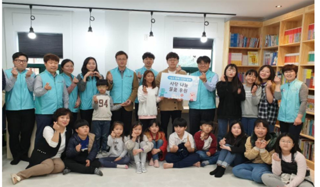 건보공단 연구원-영월평창지사, 지역아동센터 방문