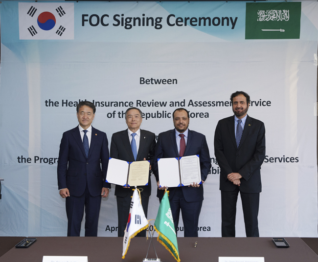 심평원-사우디아라비아, 보건의료 협력 합의서 서명