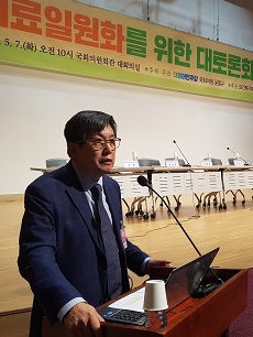 의료일원화의 역설…"의사-한의사 입장 고려하면 실패"