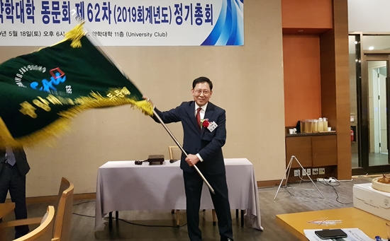 중대약대 동문회장에 최광훈...대약선거, 출신교 누락 잡음 