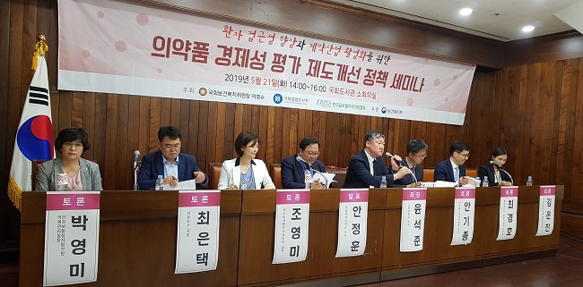 또다시 불거지는 요구…"약평위 전과정 투명 공개하라"