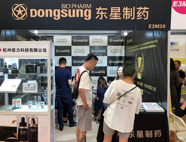 동성, 중국 상해 미용박람회 참가…랑스크림 등 소개