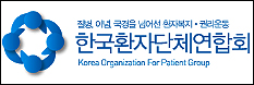 환자단체 "대규모 비허가 혈관용 스텐트 피해 조사하라"