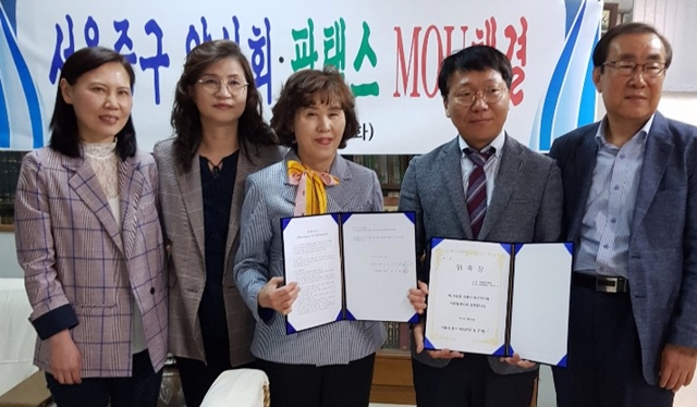 서울 중구약-팜택스, 세무·노무 업무협약