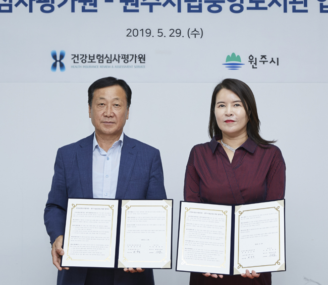 심평원-원주시립중앙도서관, 독서문화 네트워크 조성