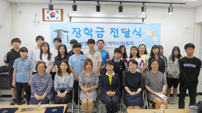 성동구약, 11개 중학교 학생 22명에 장학금 전달