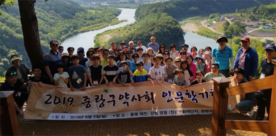 중랑구약, 회원약사·가족 100여명 인문학 기행 