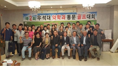 우석대 약대 동문골프대회, 홍민욱 약사 우승 