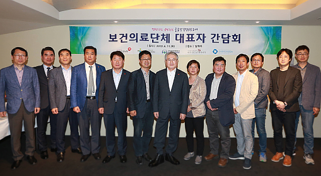 김용익 이사장, 보건의료-환자단체 대표자 간담회