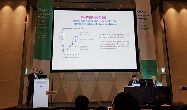 유틸렉스 "EU101, 키트루다와 시너지...내년 임상추진"