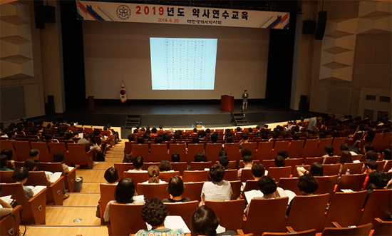 대전시약, 상반기 연수교육 열고 직능향상 도모