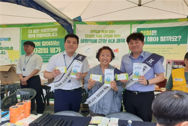 심평원 "청렴한 조직문화는 사회적 책임 기본 요소"