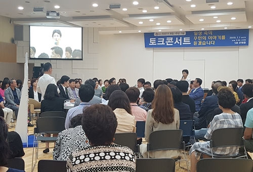 은평구약, 구청에 건강증진사업 참여 피력   