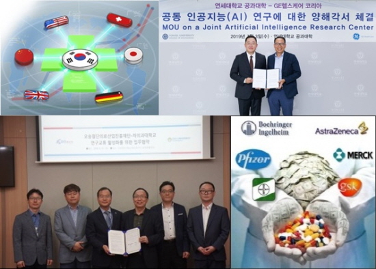 외자사, 국내외 대학과 연구개발 협력 MOU 활발