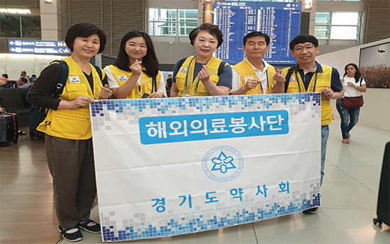 경기도의료봉사단, 필리핀서 봉사활동…약사도 참여