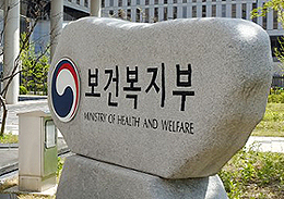 장기요양 비리 엄중대처…공단에 회계 조사권 부여 검토