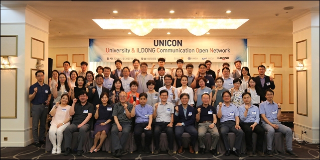 일동제약, 협력 약학대학과 산학교류회 개최