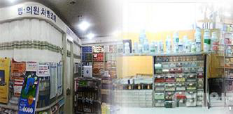 정부 주도 GPP 연구 본격화…약국업무 선진화 모색