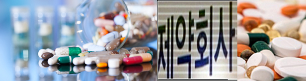 상장제약, 수익성 '적신호'…작년보다 20% 줄었다