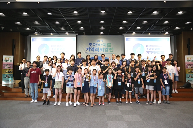 조아제약 '조아바이톤배 전국기억력 최강전' 성료
