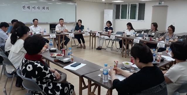 강서구약, 18개 반장 회의...약사연수교육 논의