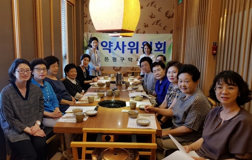 은평구약, 자선다과회 없애고 장학금전달식 확대 