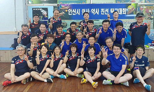 안산지역 의약사 탁구동호회, 친선대회로 화합