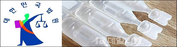 약가인하 집행정지 기각과 인용...헷갈리는 제약사들