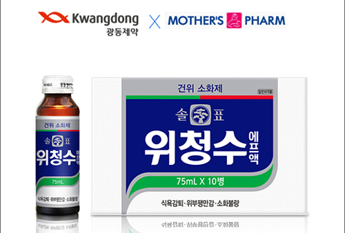 광동-마더스팜, 액상소화제 '솔표위청수에프' 공동판촉 