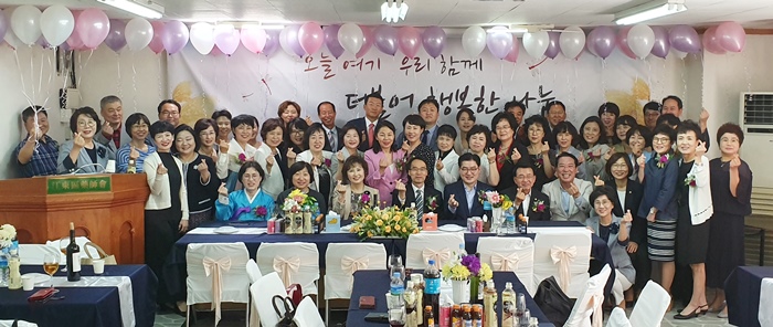 강동구약, 자선다과회..."소외계층 돕기 앞장"