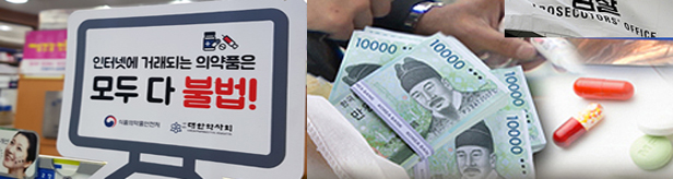 동물병원·약국서 '동물구충제' 동나자 불법거래 횡행