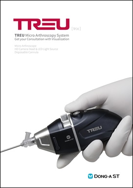 동아에스티, 미세 관절내시경 '트로이' 출시
