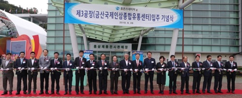 휴온스네이처 '연구·제조·유통' 원스톱 3공장 구축