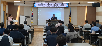 인천시약, 대한약사회관 보수공사에 1000만원 지원