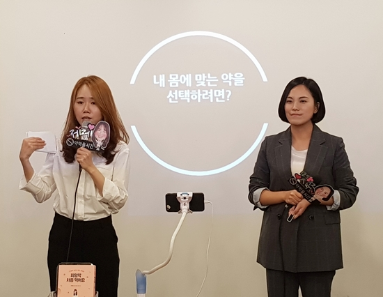 "환자와 더 가까이"…약국밖 소통 넓혀가는 약사들 