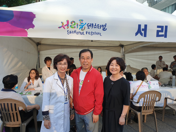 서초구약, 지역 축제서 의료봉사단 부스 활동 참여 