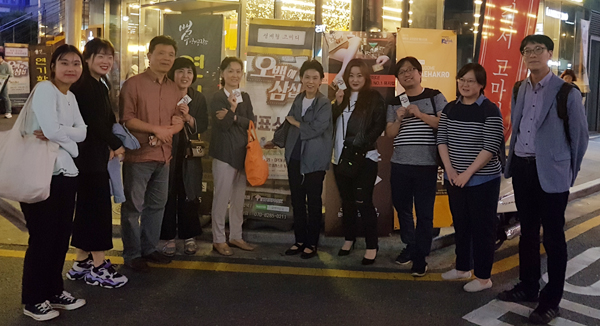 은평구약, 문화의 날 행사 갖고 회원 친목 도모 