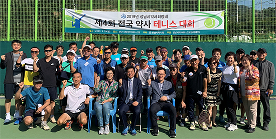 4회 전국약사테니스대회, 정상헌·한봉승 약사 우승